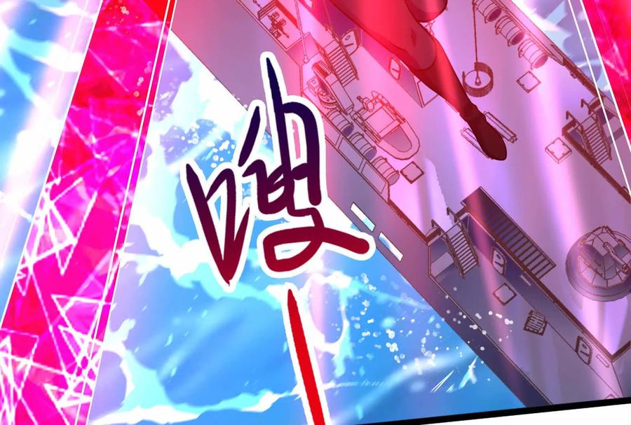 暴君的反穿越大联盟 第64话 边界线 第104页