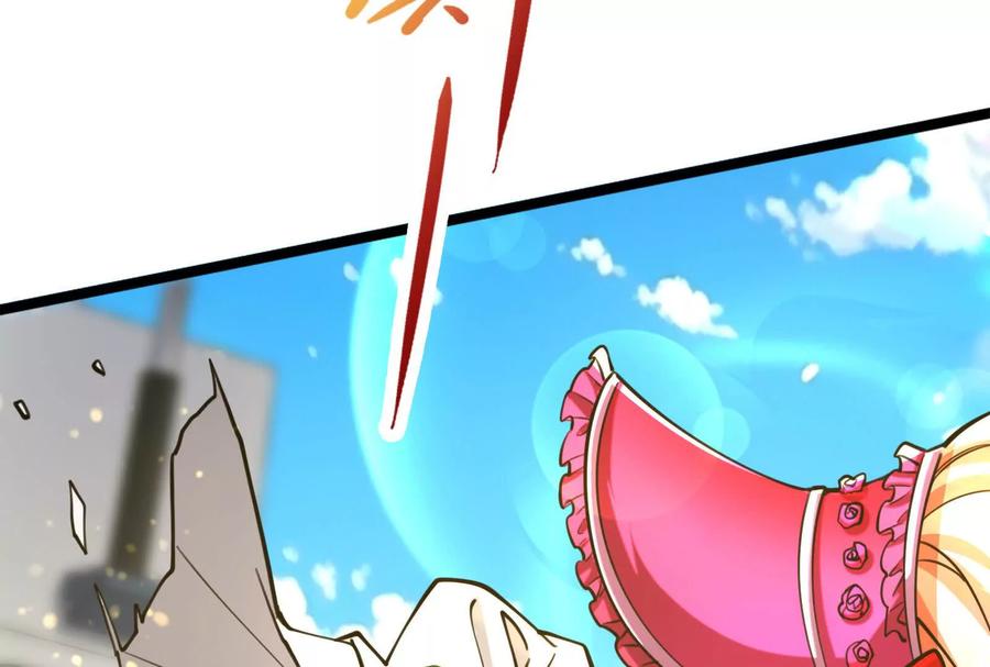 暴君的反穿越大联盟 第64话 边界线 第15页