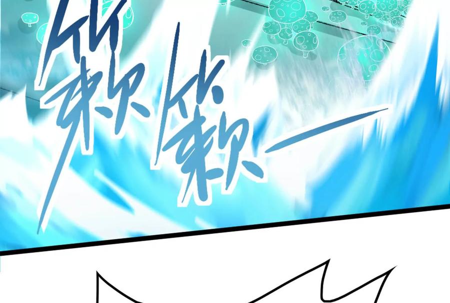 暴君的反穿越大联盟 第64话 边界线 第60页