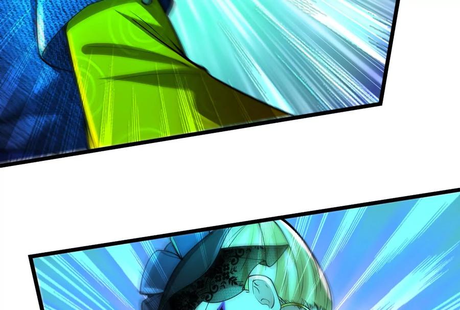 暴君的反穿越大联盟 第64话 边界线 第166页