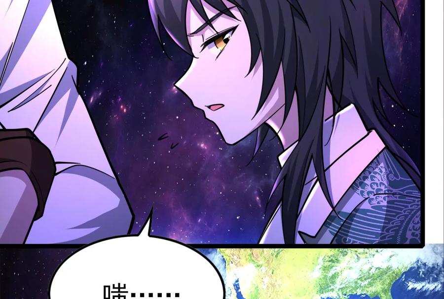 暴君的反穿越大联盟 第64话 边界线 第234页