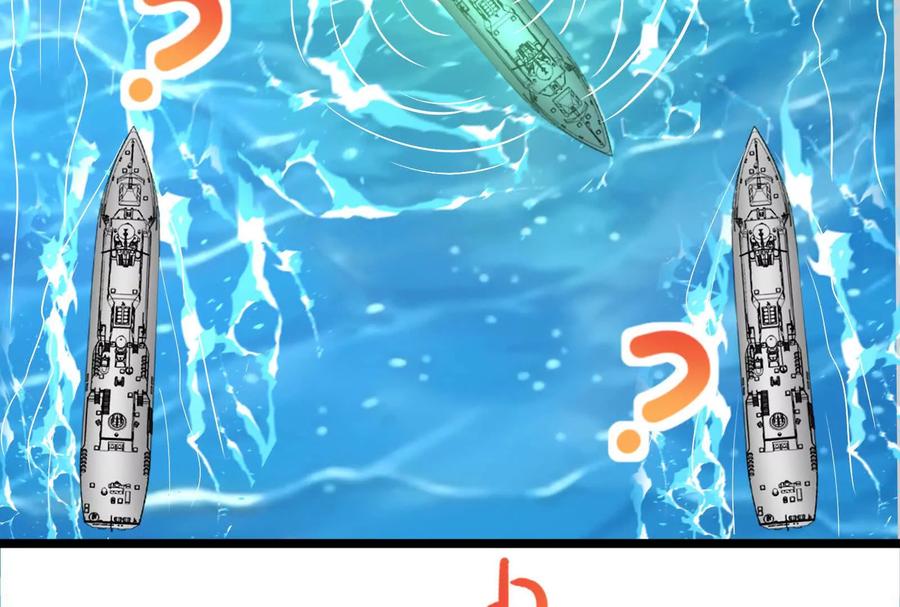 暴君的反穿越大联盟 第64话 边界线 第83页