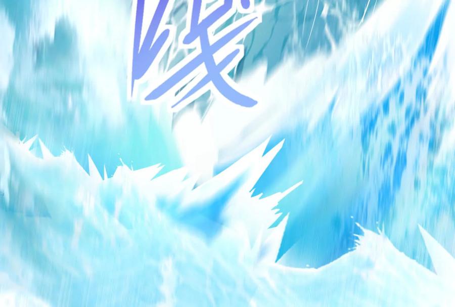 暴君的反穿越大联盟 第64话 边界线 第78页