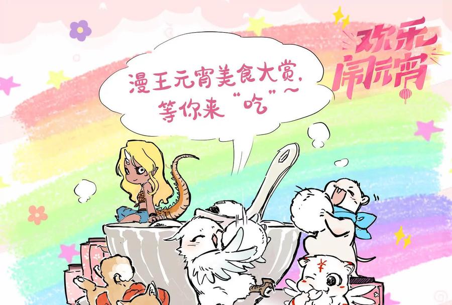 暴君的反穿越大联盟 第64话 边界线 第240页