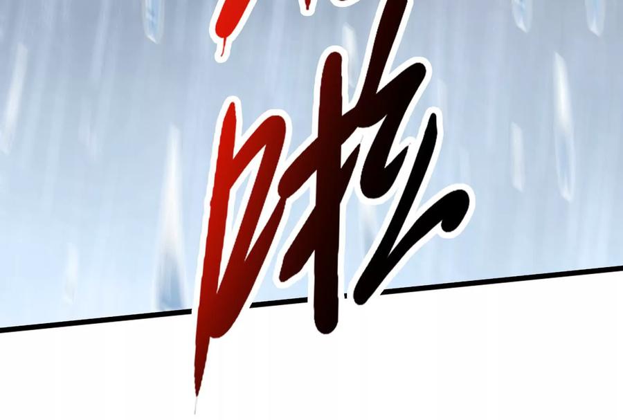 暴君的反穿越大联盟 第64话 边界线 第179页