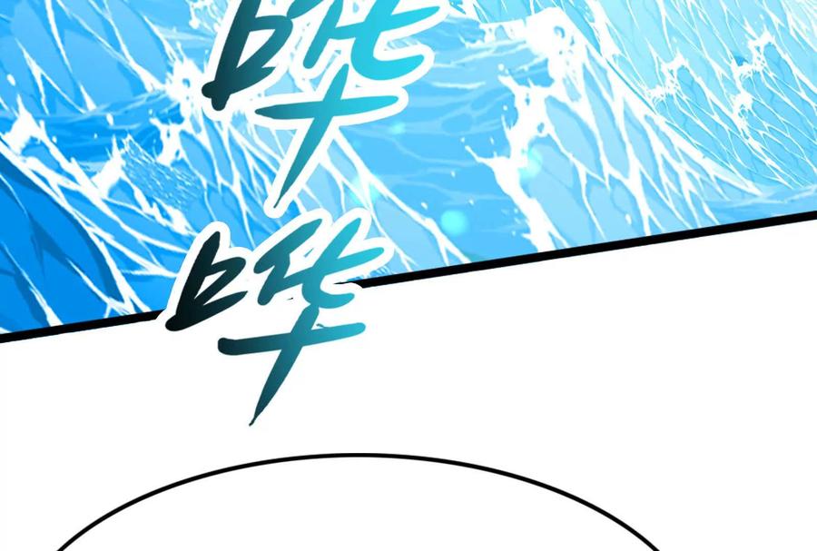 暴君的反穿越大联盟 第64话 边界线 第35页