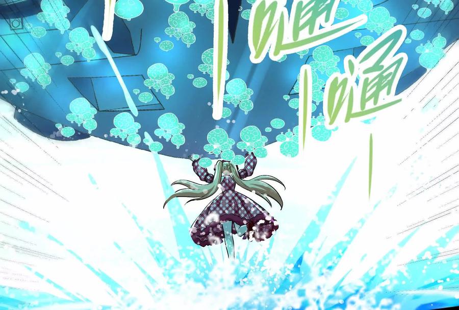 暴君的反穿越大联盟 第64话 边界线 第94页