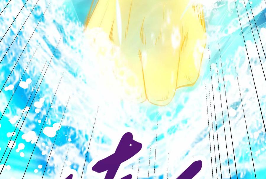 暴君的反穿越大联盟 第64话 边界线 第118页