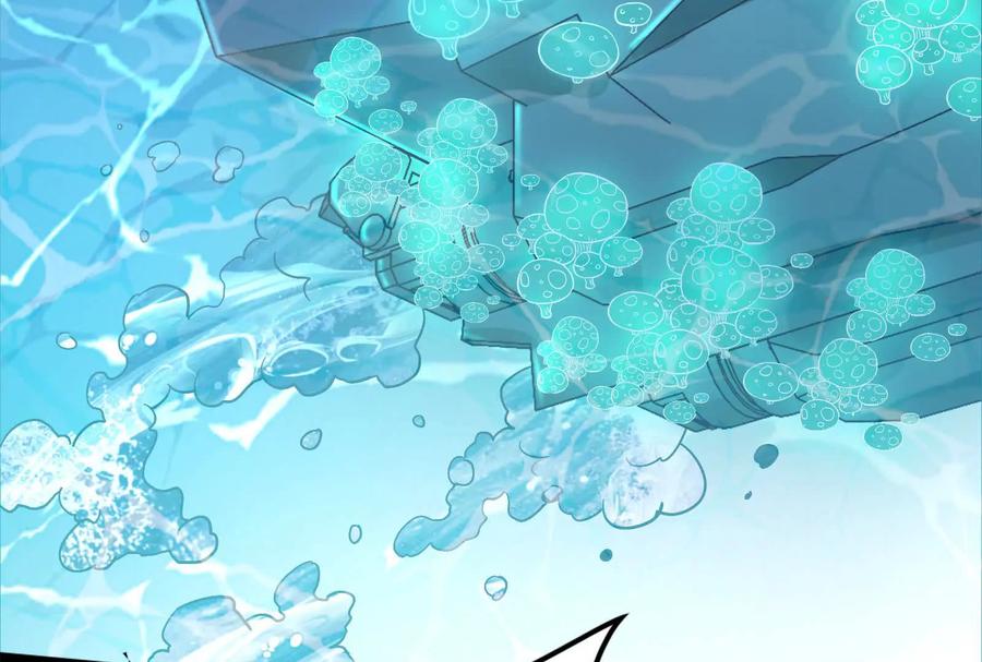 暴君的反穿越大联盟 第64话 边界线 第62页