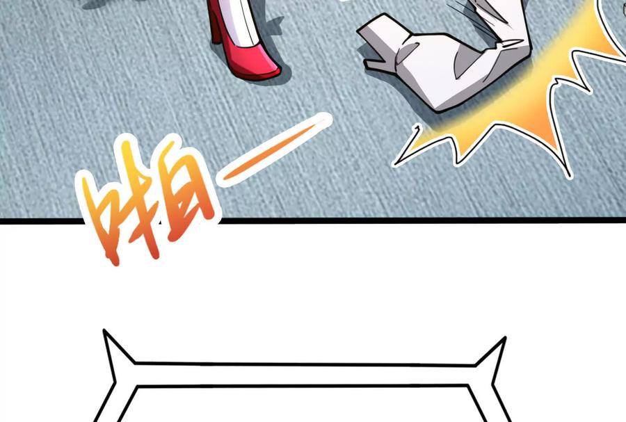 暴君的反穿越大联盟 第64话 边界线 第20页