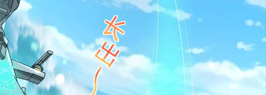 暴君的反穿越大联盟 第64话 边界线 第58页
