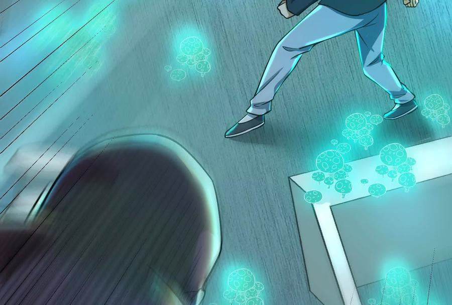 暴君的反穿越大联盟 第64话 边界线 第128页