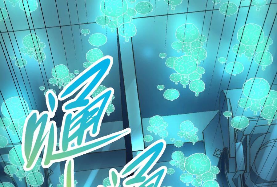 暴君的反穿越大联盟 第64话 边界线 第92页
