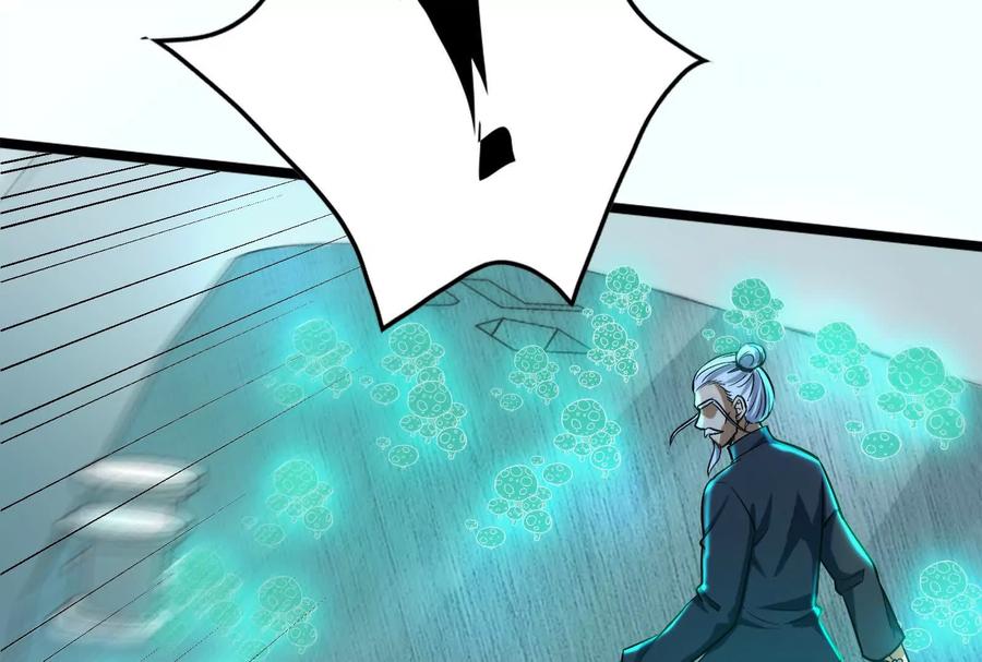 暴君的反穿越大联盟 第64话 边界线 第127页