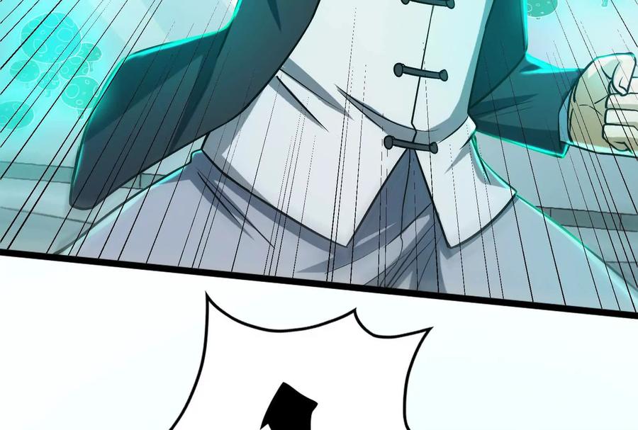 暴君的反穿越大联盟 第64话 边界线 第126页