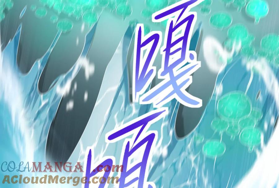 暴君的反穿越大联盟 第64话 边界线 第77页