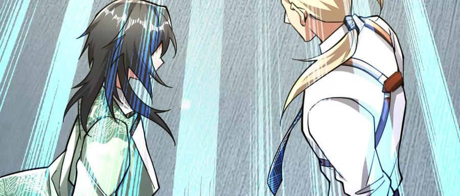 暴君的反穿越大联盟 第64话 边界线 第8页