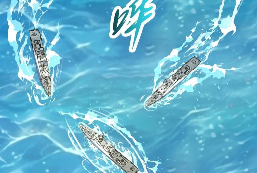 暴君的反穿越大联盟 第64话 边界线 第30页