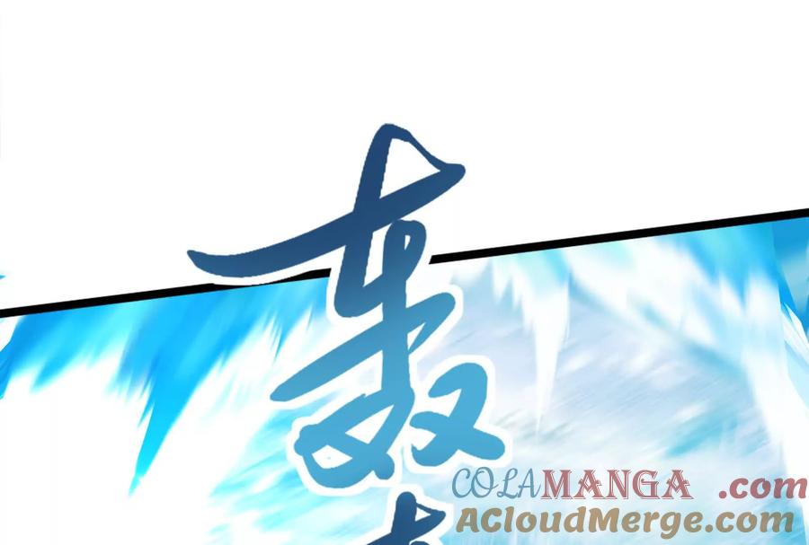 暴君的反穿越大联盟 第64话 边界线 第181页