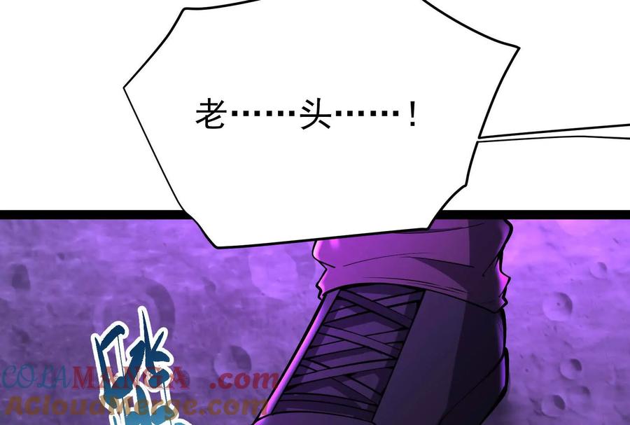 暴君的反穿越大联盟 第65话 血誓 第107页