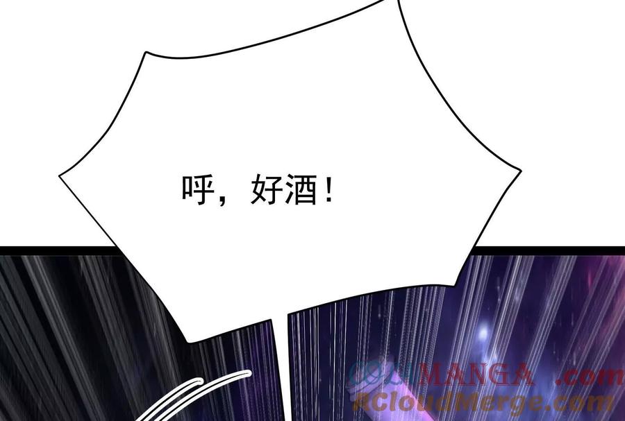 暴君的反穿越大联盟 第65话 血誓 第143页