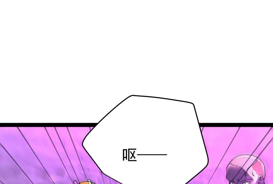 暴君的反穿越大联盟 第65话 血誓 第58页