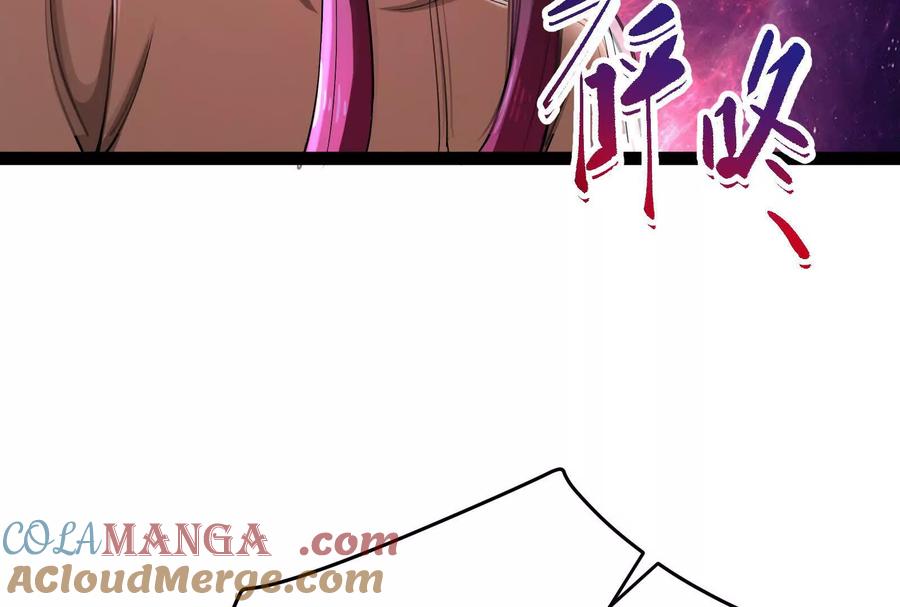 暴君的反穿越大联盟 第65话 血誓 第87页