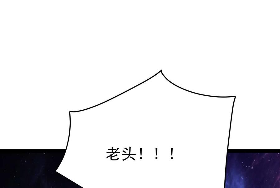暴君的反穿越大联盟 第65话 血誓 第109页