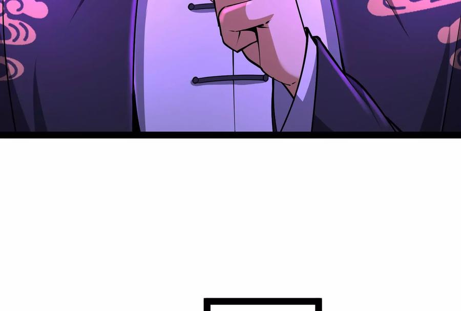 暴君的反穿越大联盟 第65话 血誓 第114页