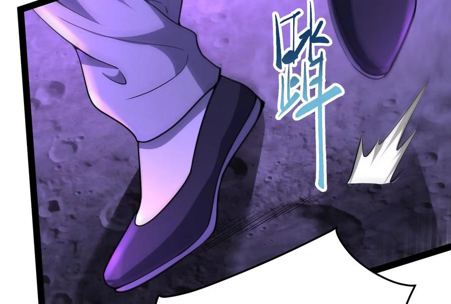 暴君的反穿越大联盟 第65话 血誓 第150页