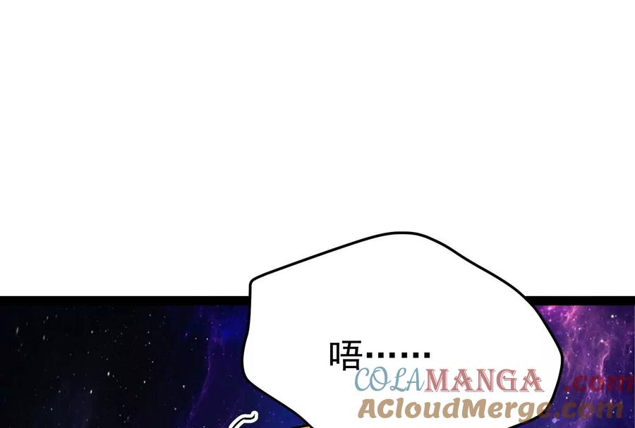 暴君的反穿越大联盟 第65话 血誓 第55页