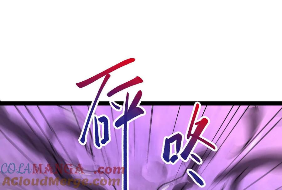 暴君的反穿越大联盟 第65话 血誓 第79页