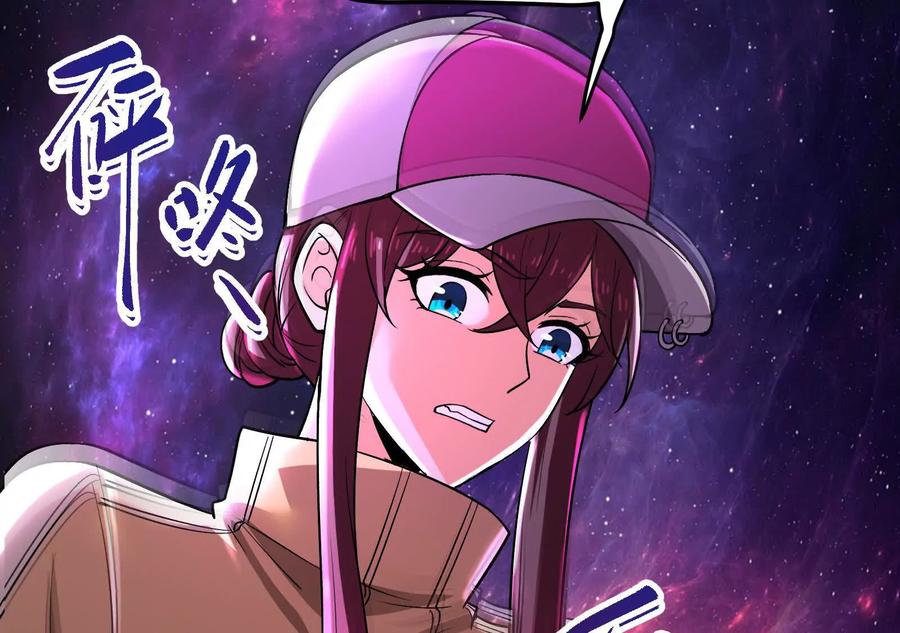 暴君的反穿越大联盟 第65话 血誓 第86页