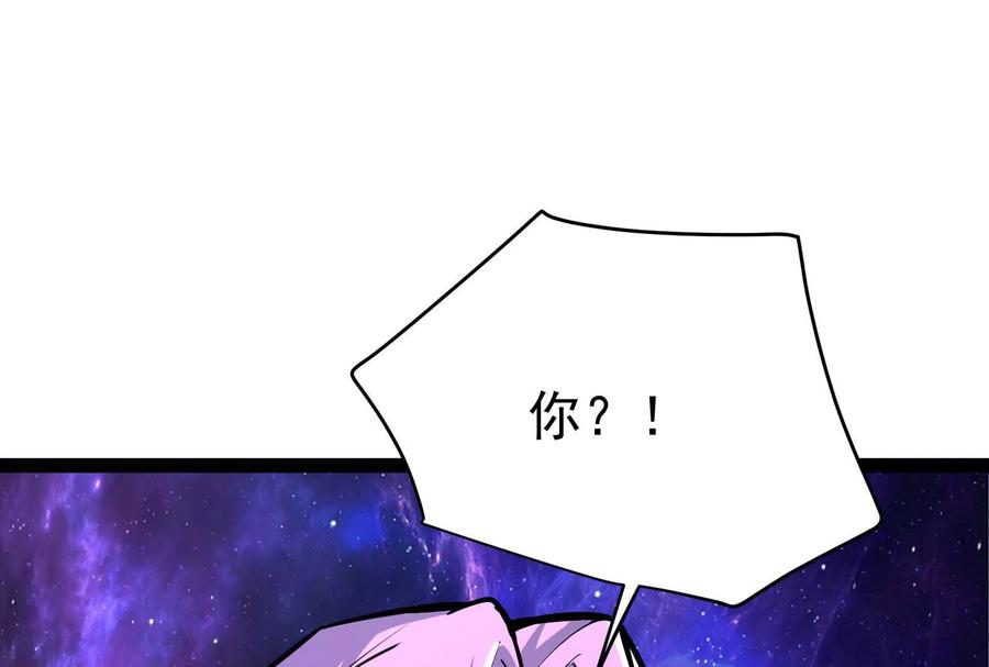 暴君的反穿越大联盟 第65话 血誓 第61页