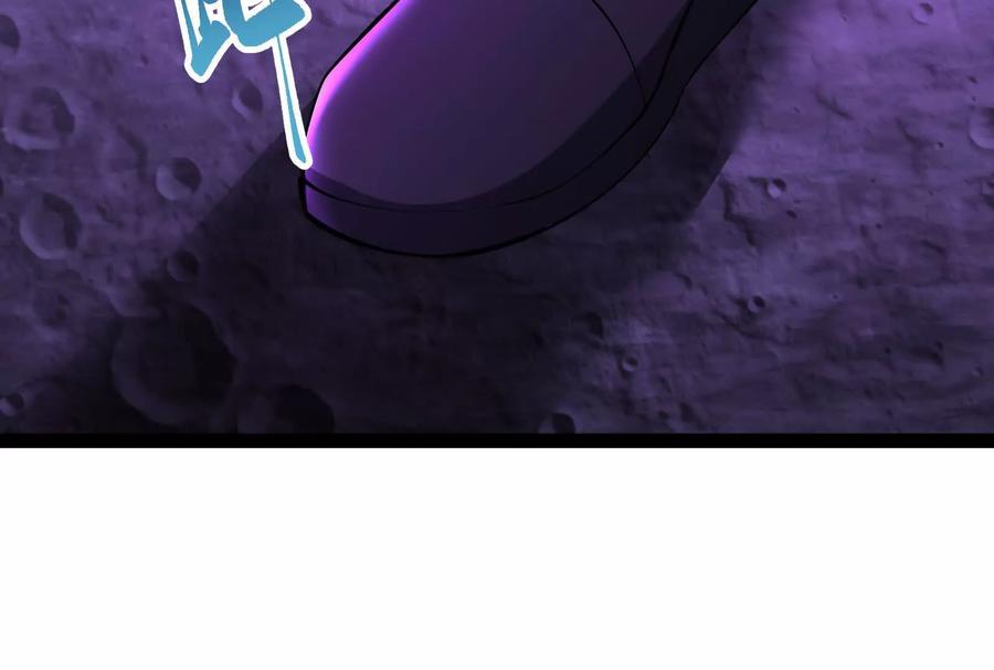 暴君的反穿越大联盟 第65话 血誓 第108页