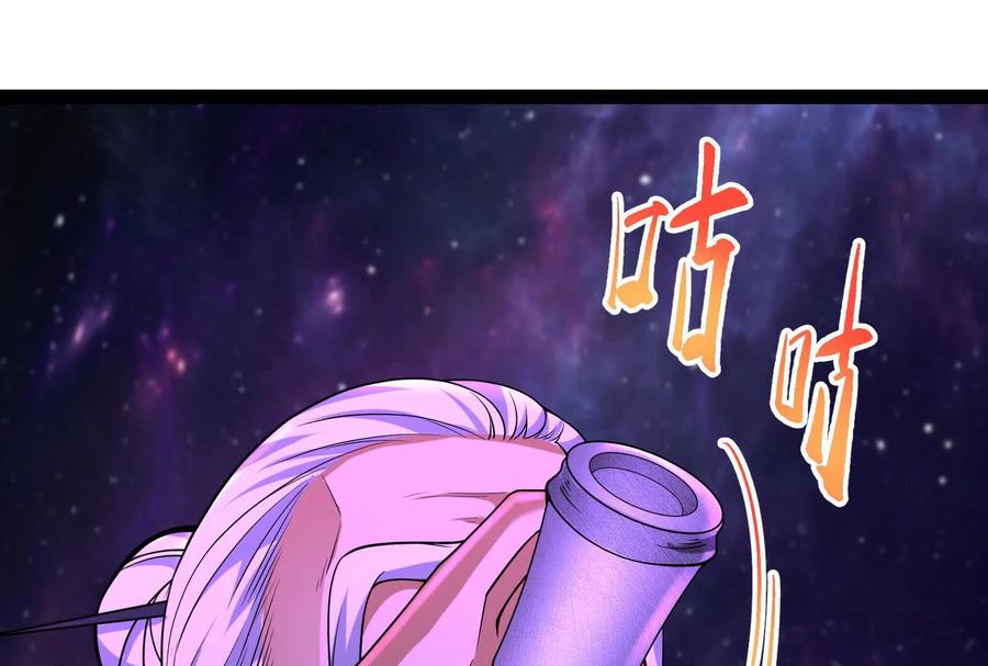 暴君的反穿越大联盟 第65话 血誓 第140页