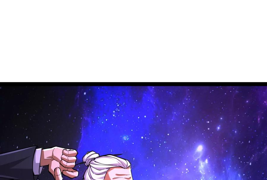 暴君的反穿越大联盟 第66话 醉风拳法 第4页