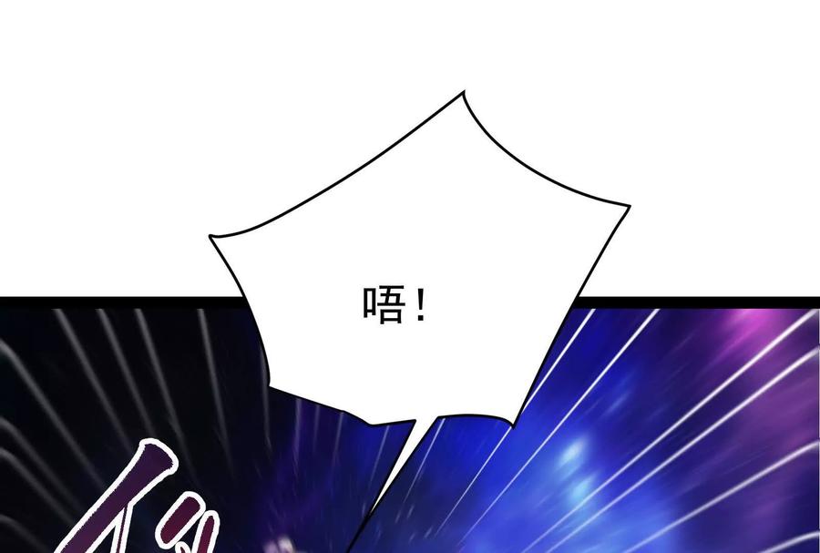 暴君的反穿越大联盟 第66话 醉风拳法 第154页