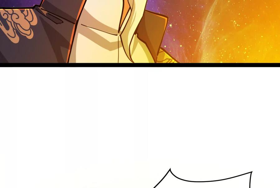 暴君的反穿越大联盟 第66话 醉风拳法 第194页