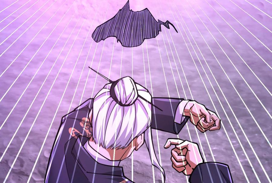 暴君的反穿越大联盟 第66话 醉风拳法 第22页
