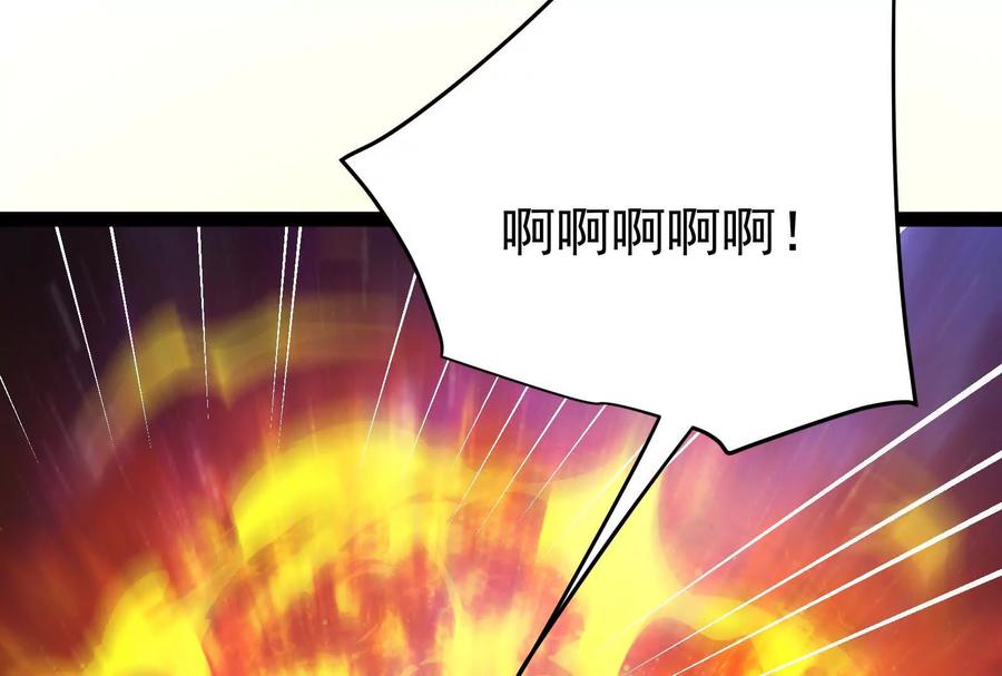 暴君的反穿越大联盟 第66话 醉风拳法 第195页