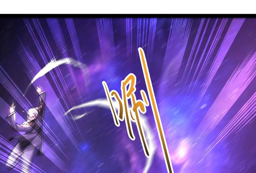 暴君的反穿越大联盟 第66话 醉风拳法 第40页