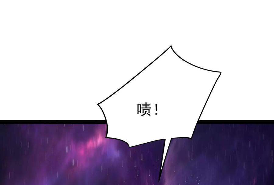 暴君的反穿越大联盟 第66话 醉风拳法 第139页