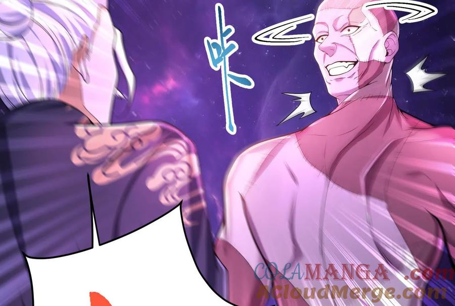暴君的反穿越大联盟 第66话 醉风拳法 第49页