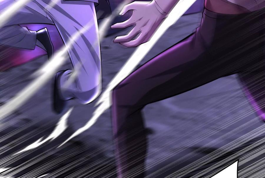 暴君的反穿越大联盟 第66话 醉风拳法 第127页