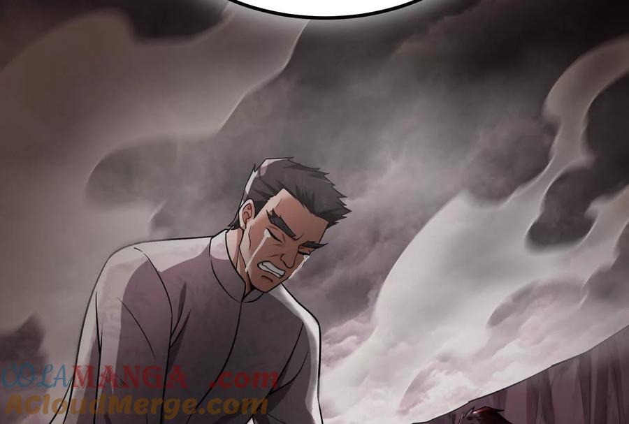 暴君的反穿越大联盟 第66话 醉风拳法 第93页