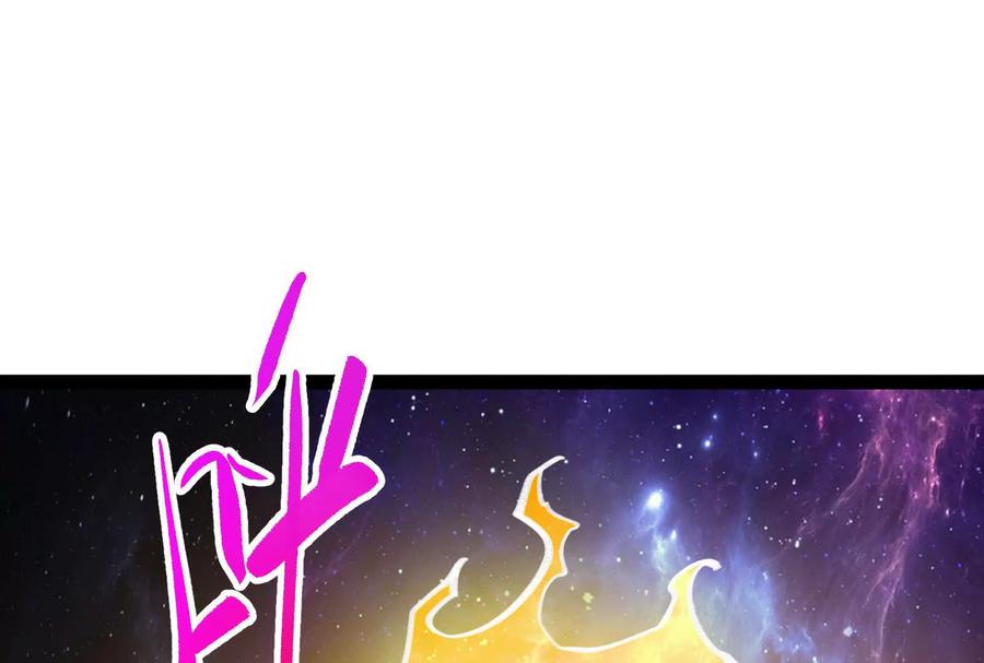 暴君的反穿越大联盟 第66话 醉风拳法 第162页