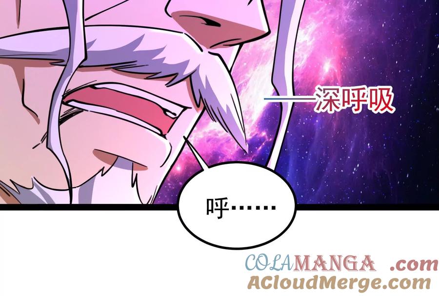 暴君的反穿越大联盟 第66话 醉风拳法 第161页