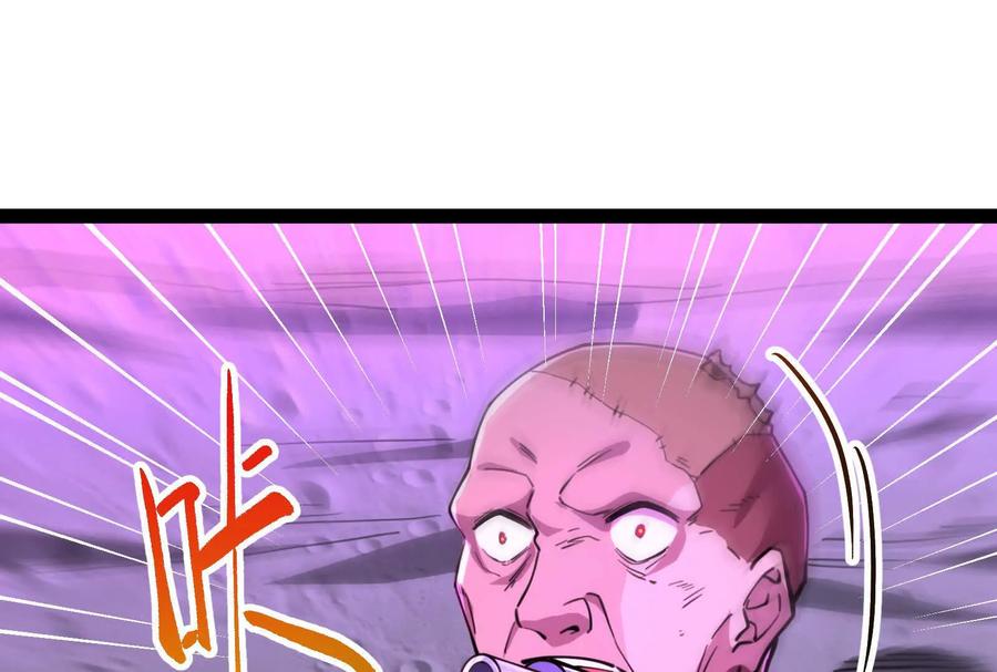 暴君的反穿越大联盟 第66话 醉风拳法 第190页