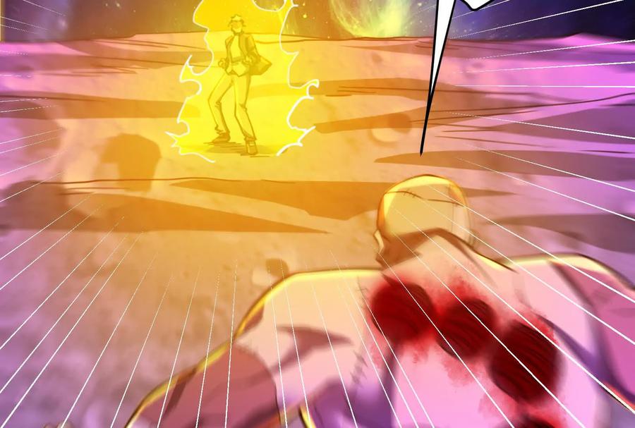 暴君的反穿越大联盟 第66话 醉风拳法 第168页